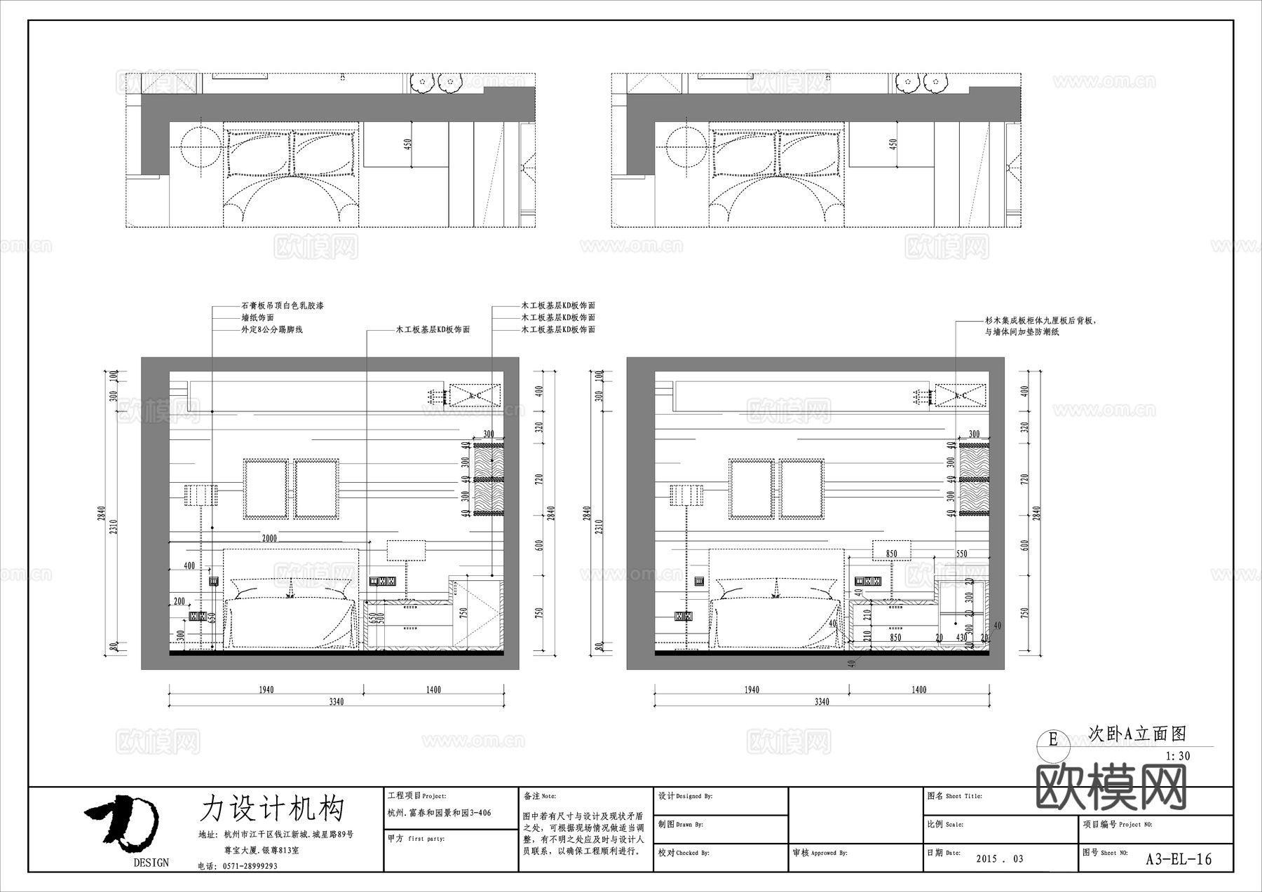 轻奢大平层 样板间 最新全套施工图合集cad施工图