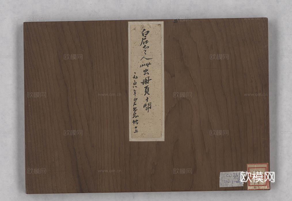 齐白石写意水墨画，近现代水墨画 昆虫册页10开BAN