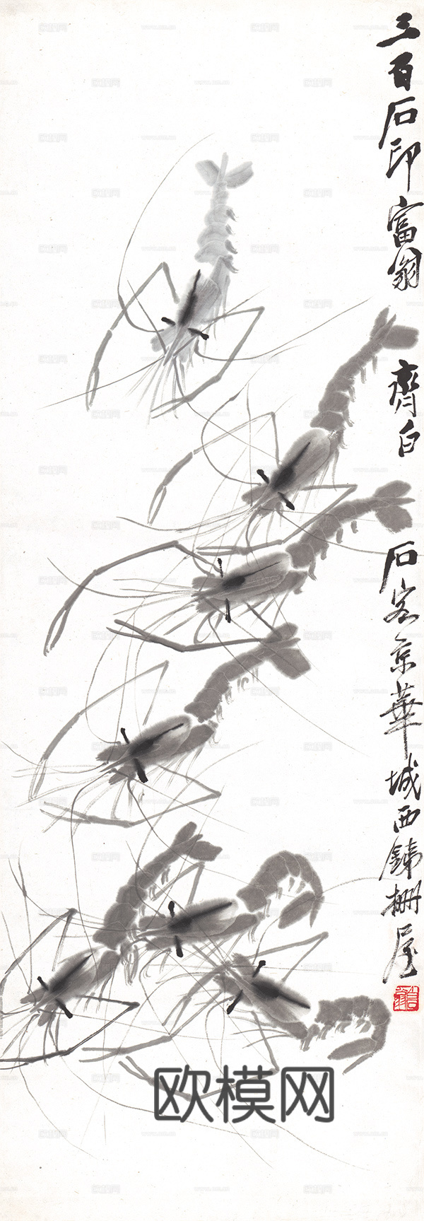 齐白石写意水墨画，近现代水墨画 虾趣图 35x100