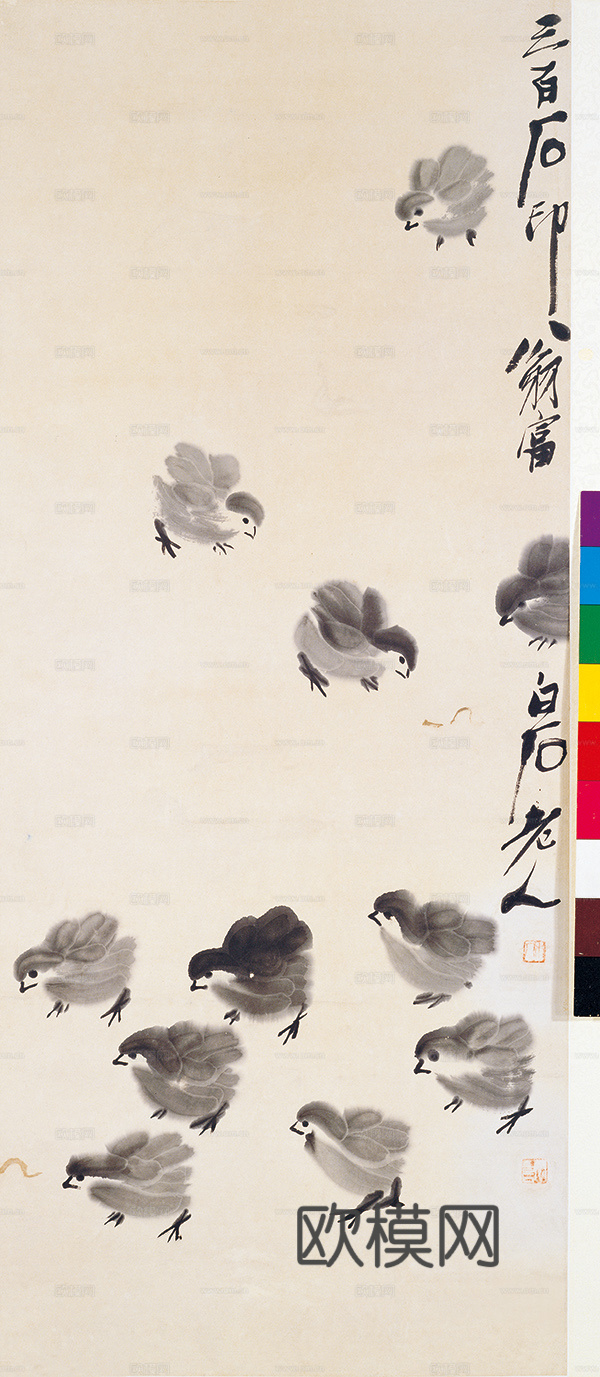 齐白石写意水墨画，近现代水墨画 群雏图 2 34x81