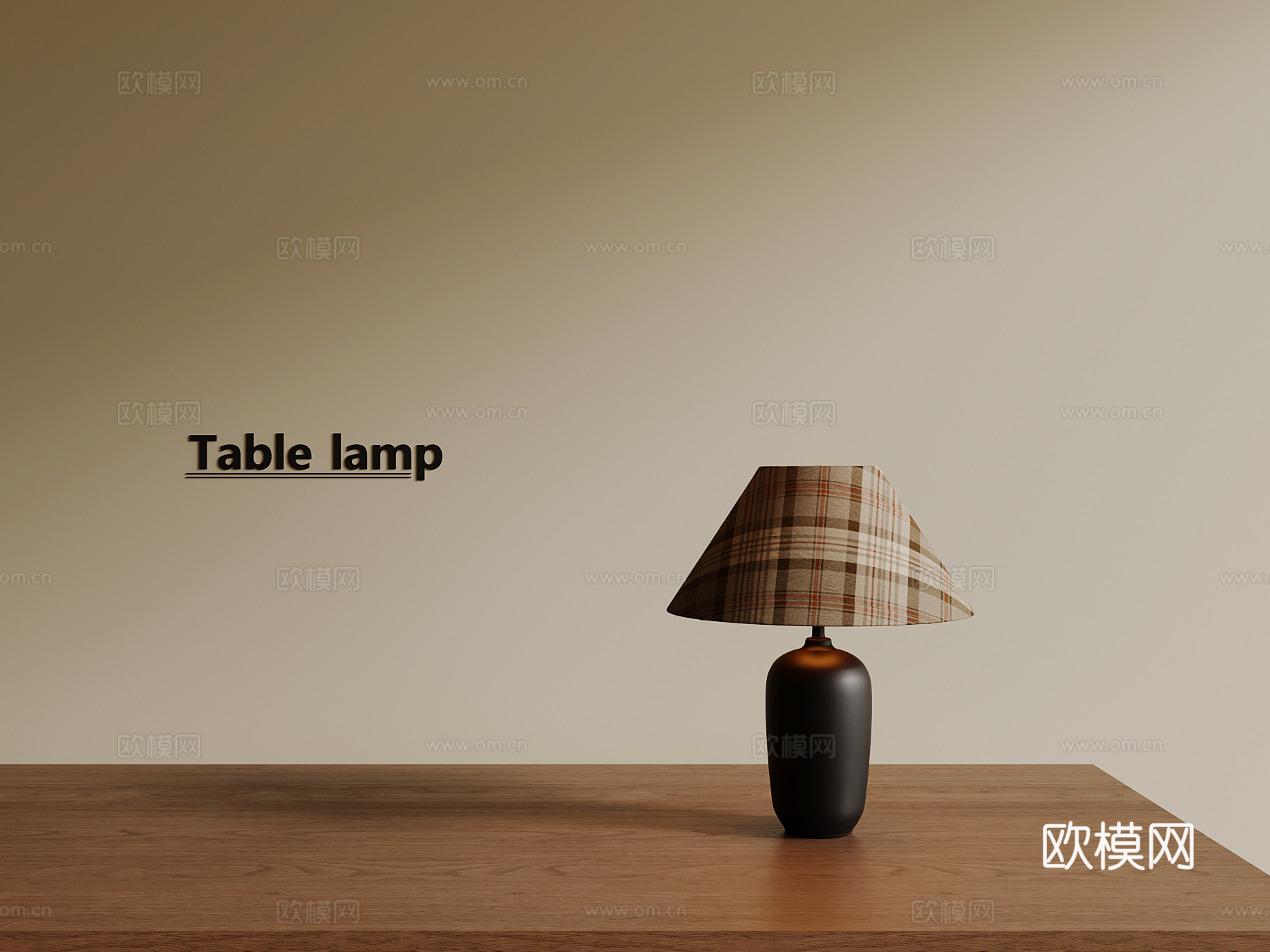 现代中古风台灯su模型