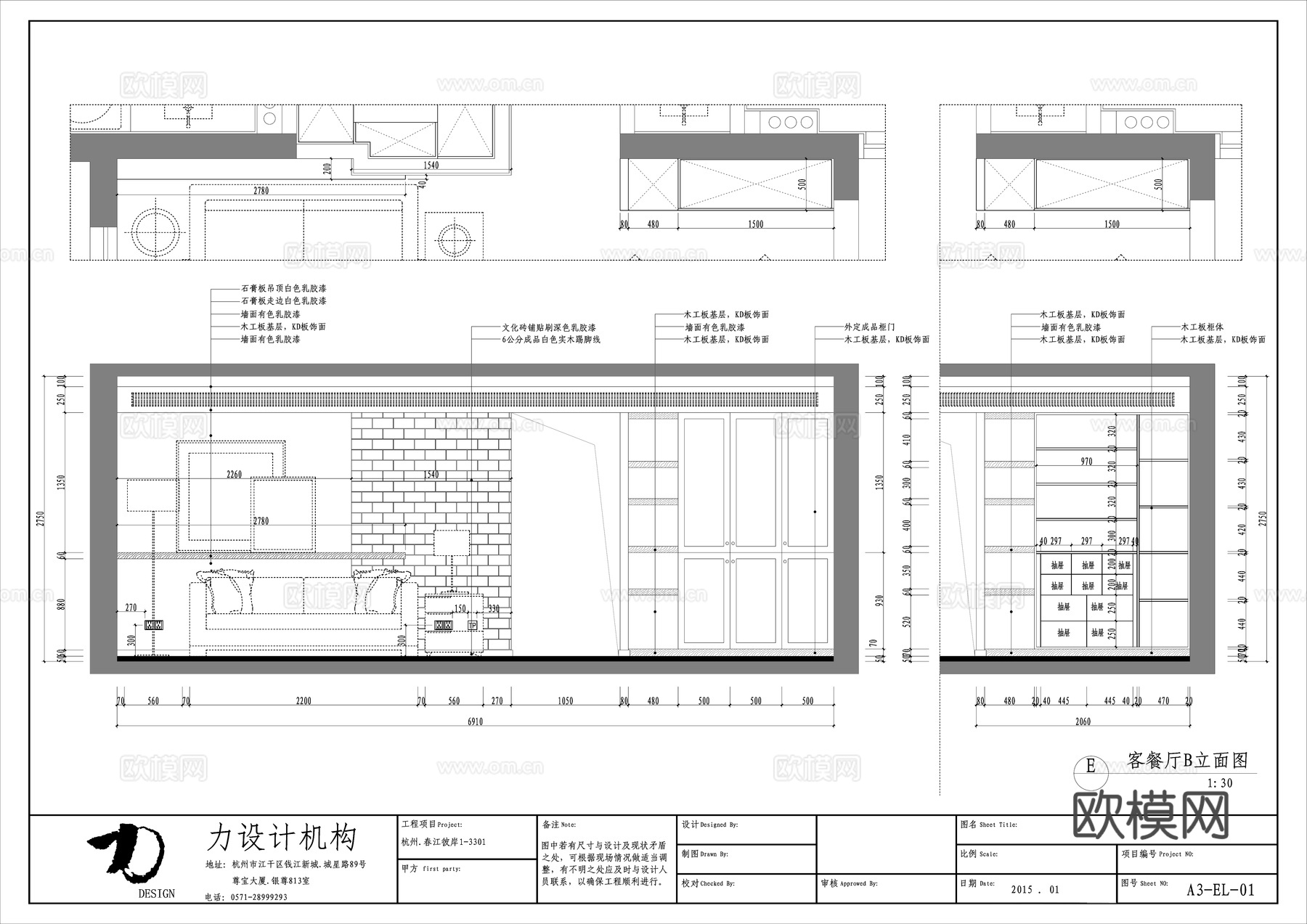 极简公寓 样板间 最新全套施工图合集cad施工图