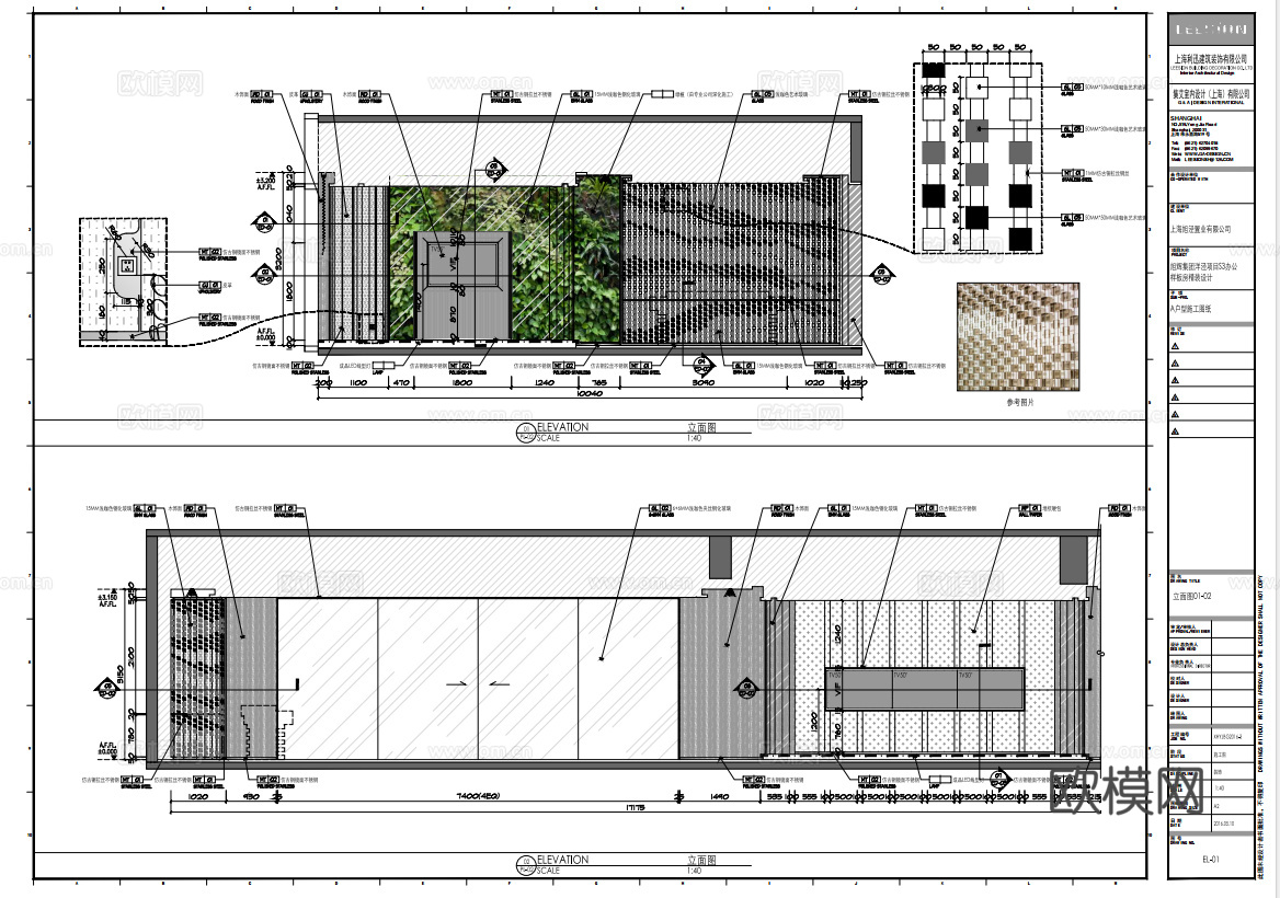 办公室 最新全套施工图合集cad施工图