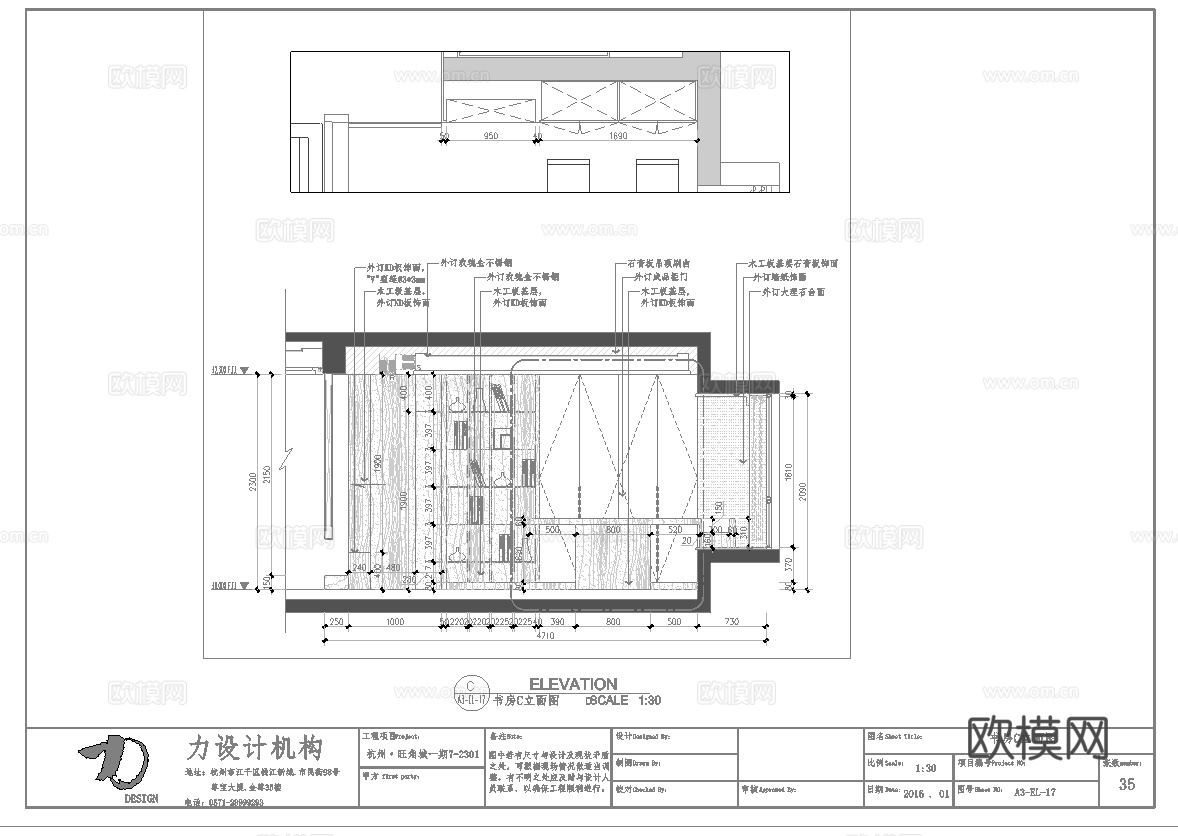 极简大平层 样板间 最新全套施工图合集cad施工图