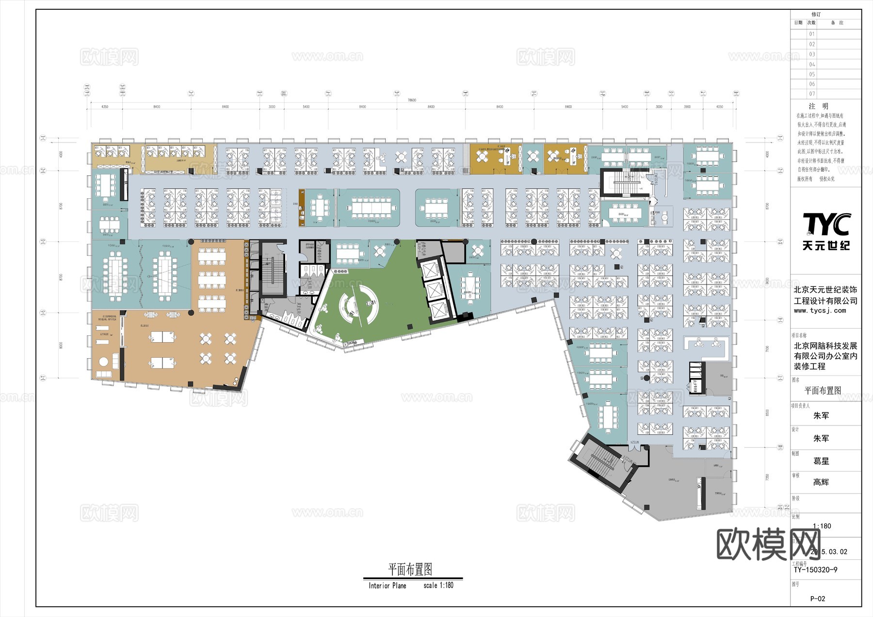 1100平办公室 最新全套施工图合集cad施工图