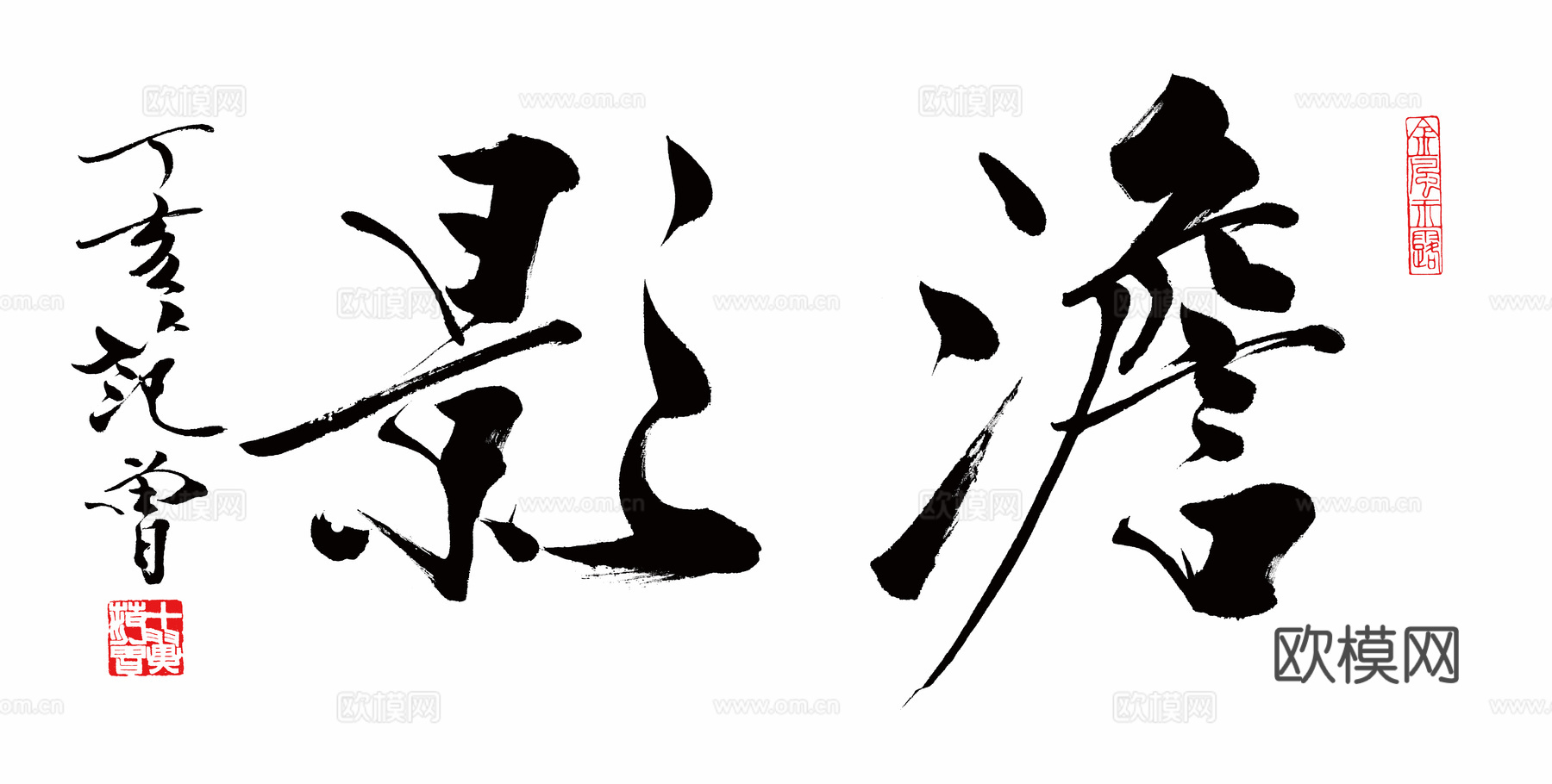 范增水墨画，现代水墨画范曾 淡影