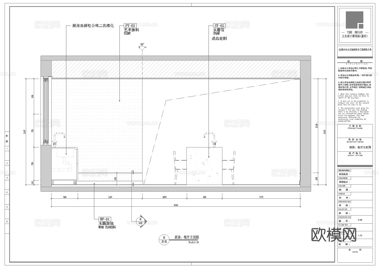 极简平层 样板间 最新全套施工图合集cad施工图