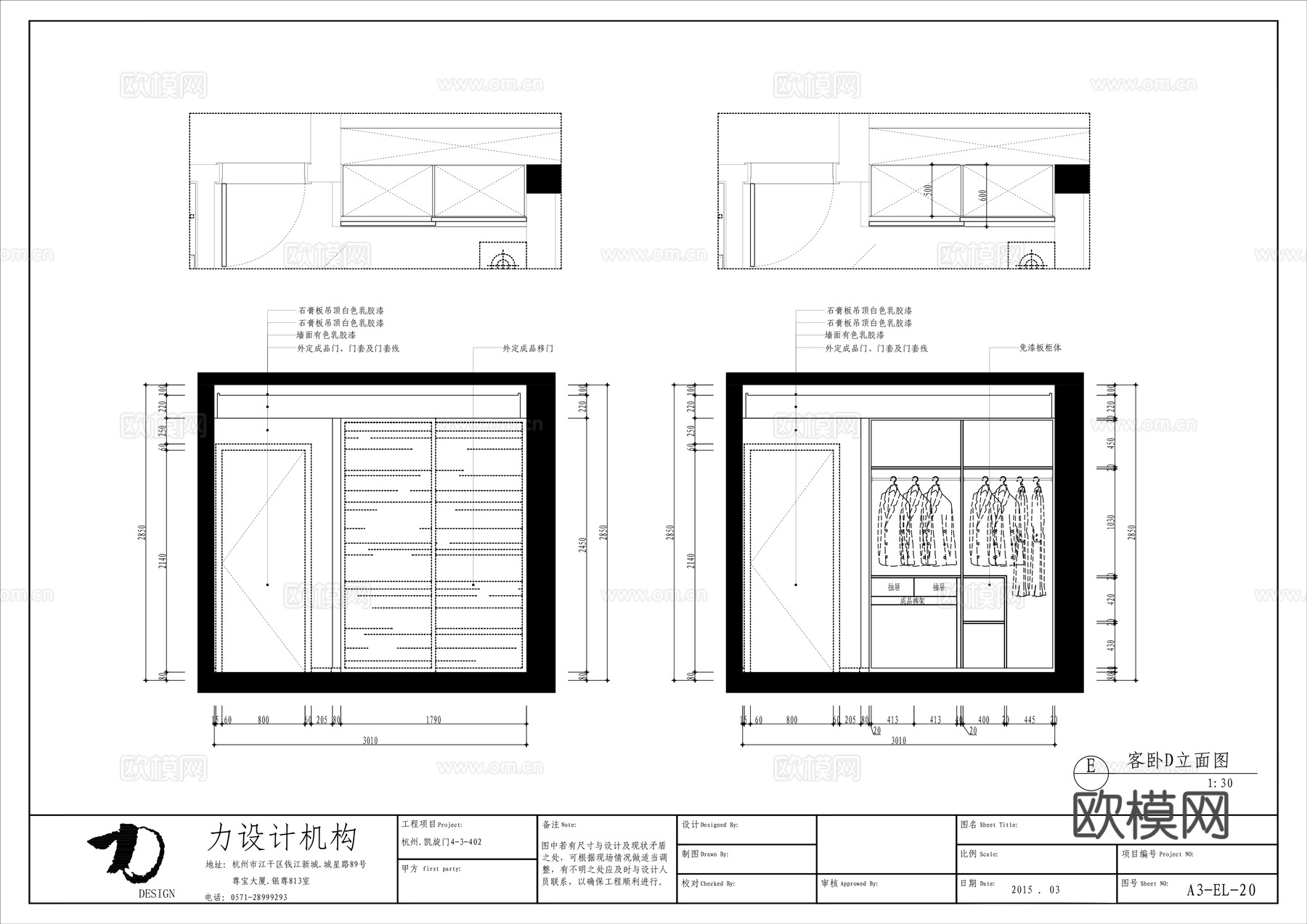 轻奢大平层 样板间 最新全套施工图合集cad施工图
