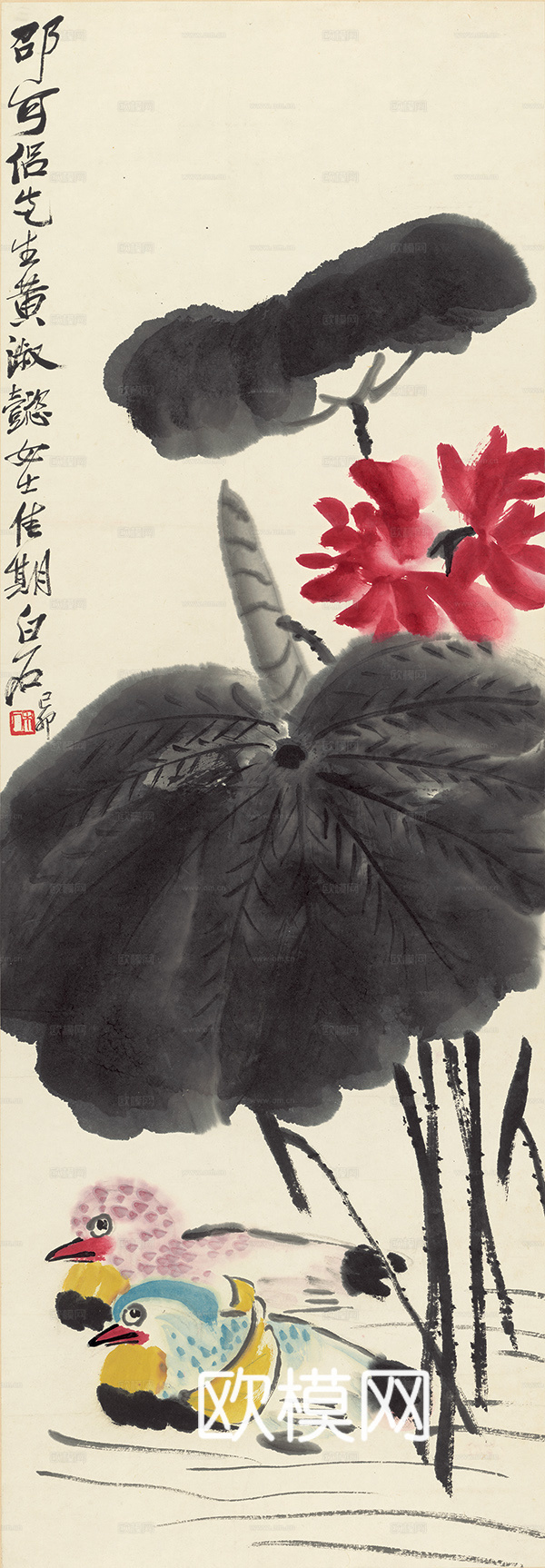 齐白石写意水墨画，近现代水墨画 荷花鸳鸯 邵可侣上款 20x