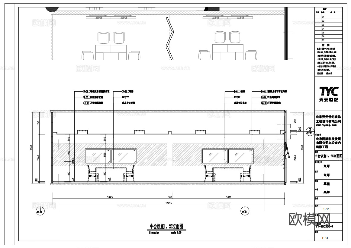 1100平办公室 最新全套施工图合集cad施工图