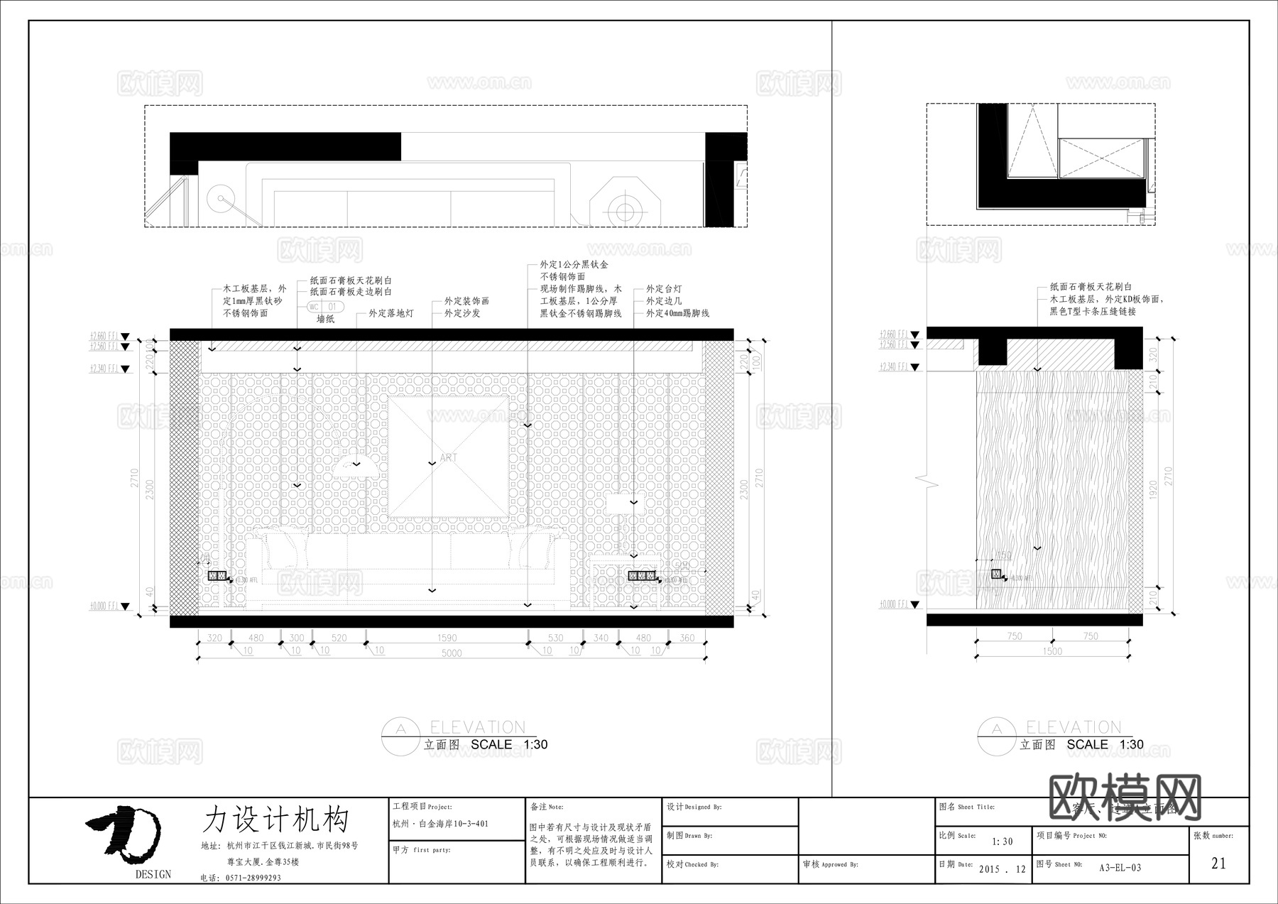 轻奢大平层 样板间 最新全套施工图合集cad施工图