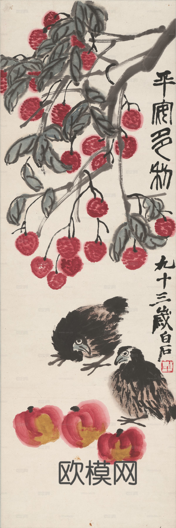 齐白石写意水墨画，近现代水墨画-荔枝鹌鹑图