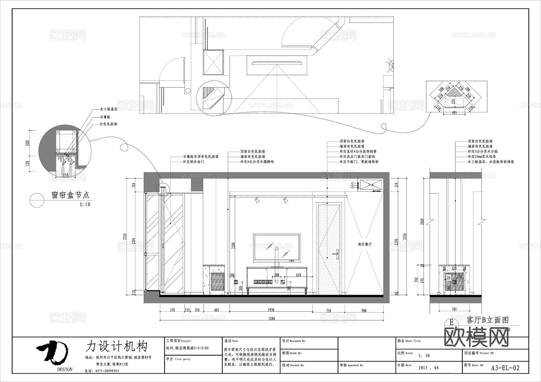 极简大平层 样板间 最新全套施工图合集cad施工图