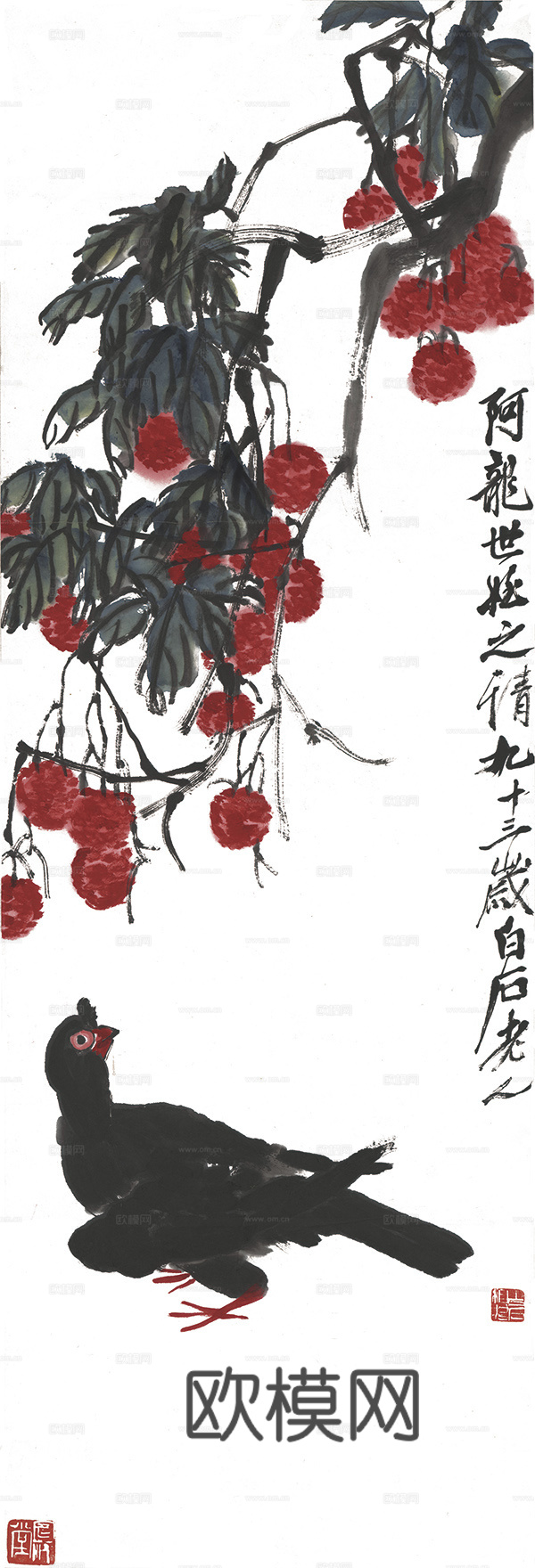 齐白石写意水墨画，近现代水墨画-荔枝鸽子图 35x103
