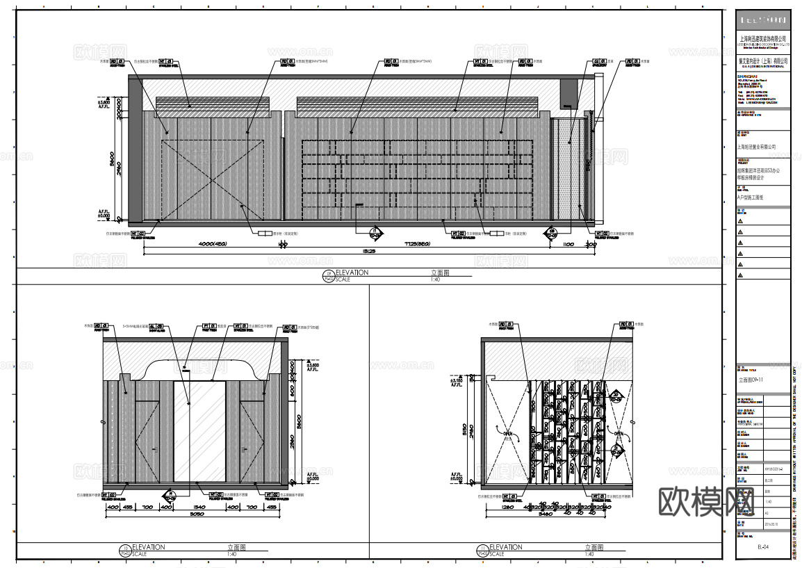 办公室 最新全套施工图合集cad施工图