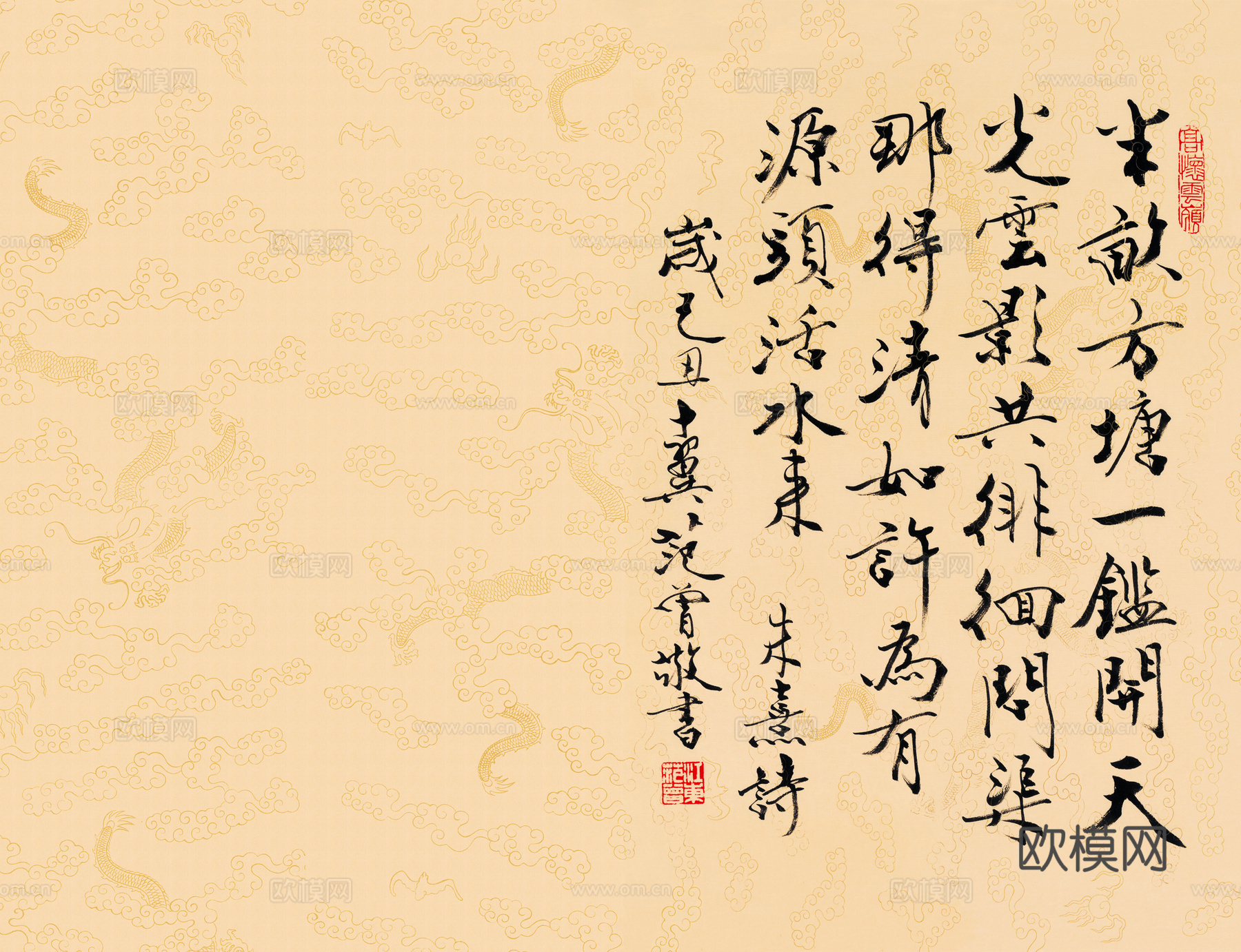 范增水墨画，现代水墨画32