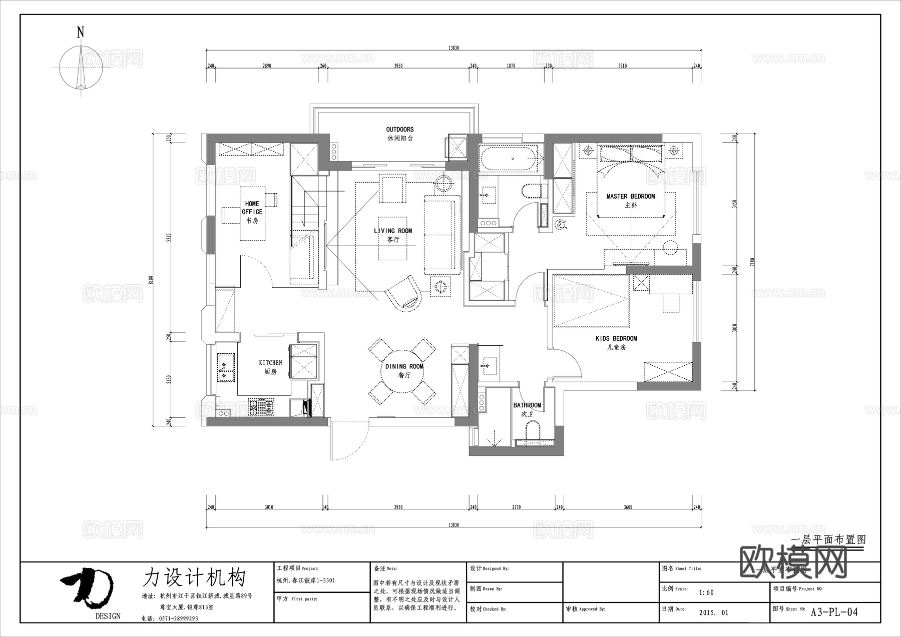 极简公寓 样板间 最新全套施工图合集cad施工图