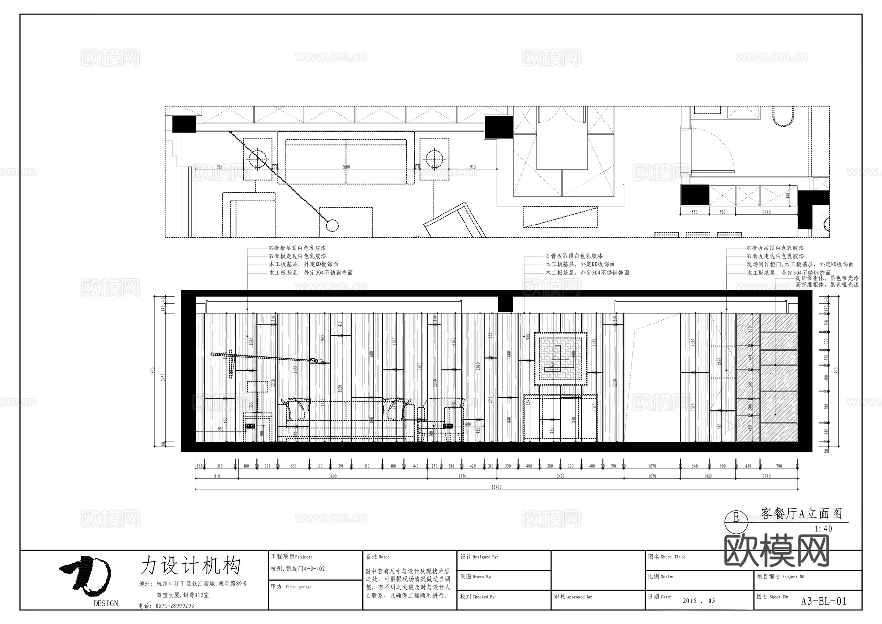 轻奢大平层 样板间 最新全套施工图合集cad施工图