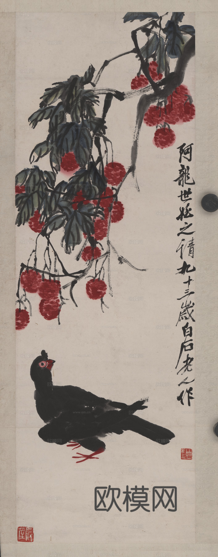 齐白石写意水墨画，近现代水墨画-荔枝鸽子图