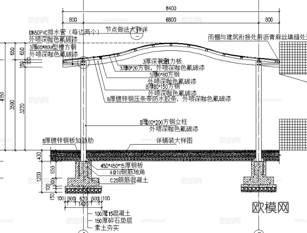 14套雨棚自行车雨棚张拉膜节点大样图详图CAD施工图cad施工图下载（渲染图7）