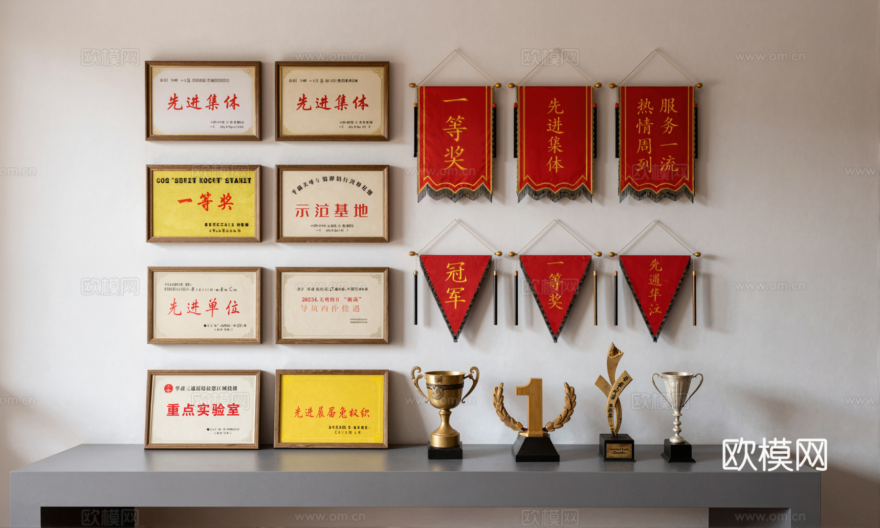 现代奖杯奖牌,旌旗 锦旗su模型