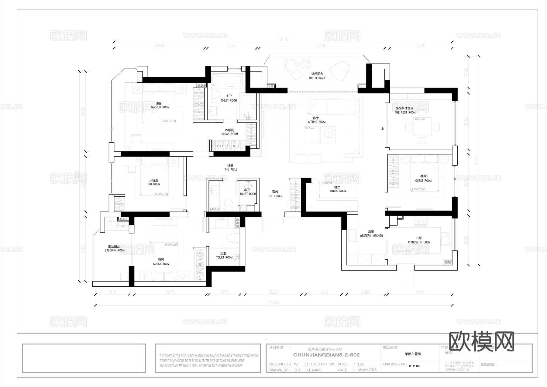 龙湖大平层 样板间 最新全套施工图合集cad施工图