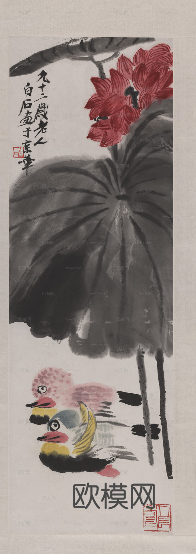 齐白石写意水墨画，近现代水墨画-荷塘鸳鸯图1