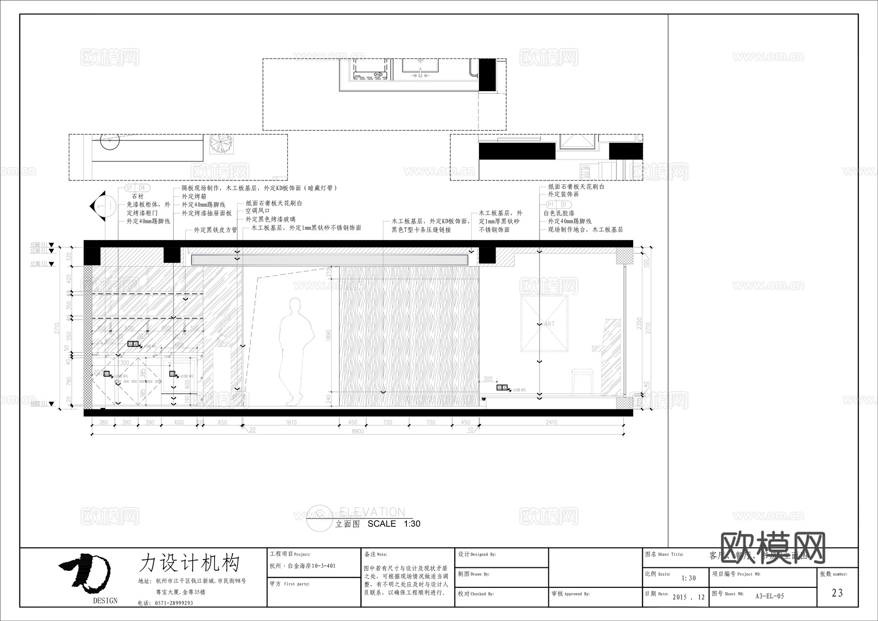 轻奢大平层 样板间 最新全套施工图合集cad施工图