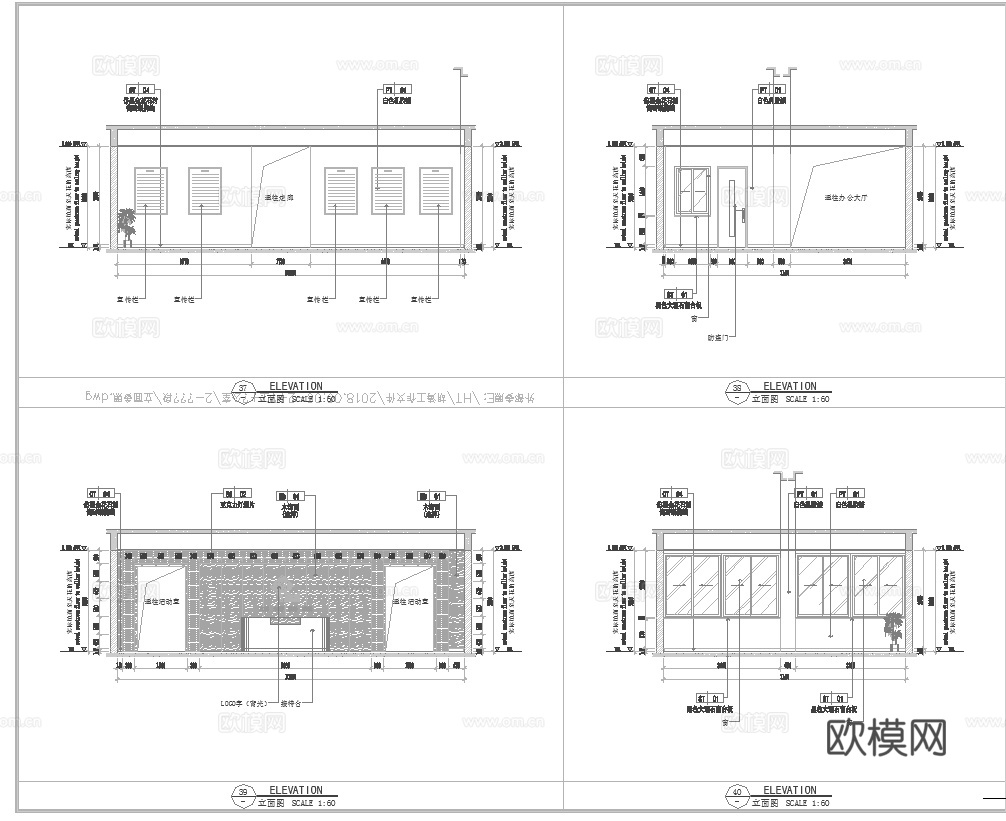 社区办公室 最新全套施工图合集cad施工图