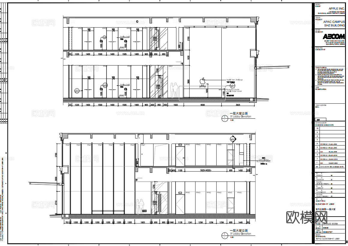 办公楼 最新全套施工图合集cad施工图