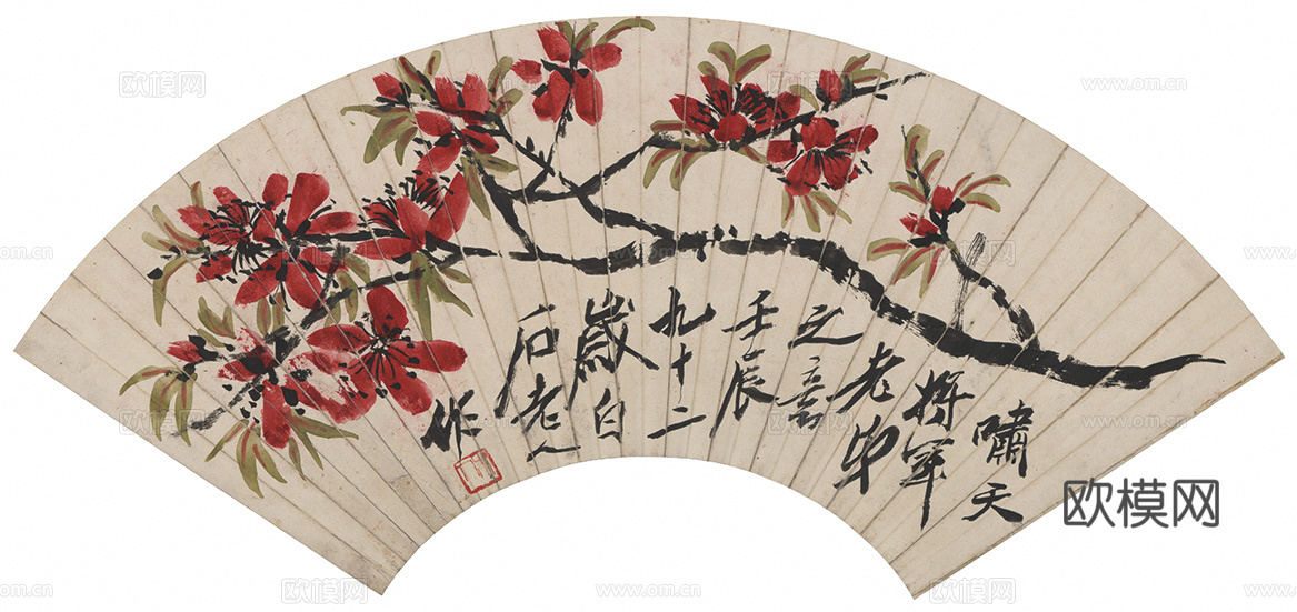 齐白石写意水墨画，近现代水墨画-折枝花卉扇面-6