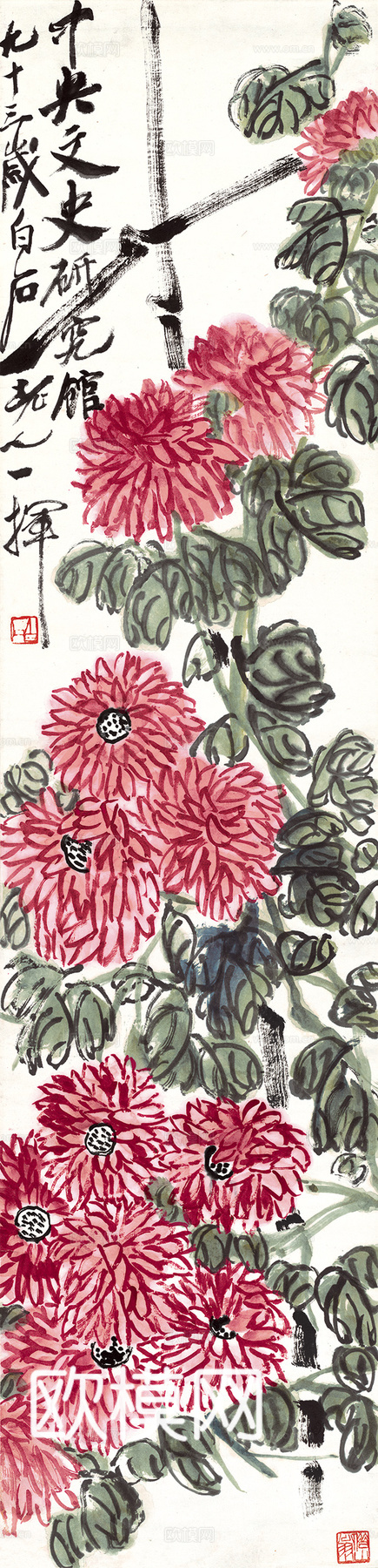 齐白石写意水墨画，近现代水墨画 红菊图 调 31X129