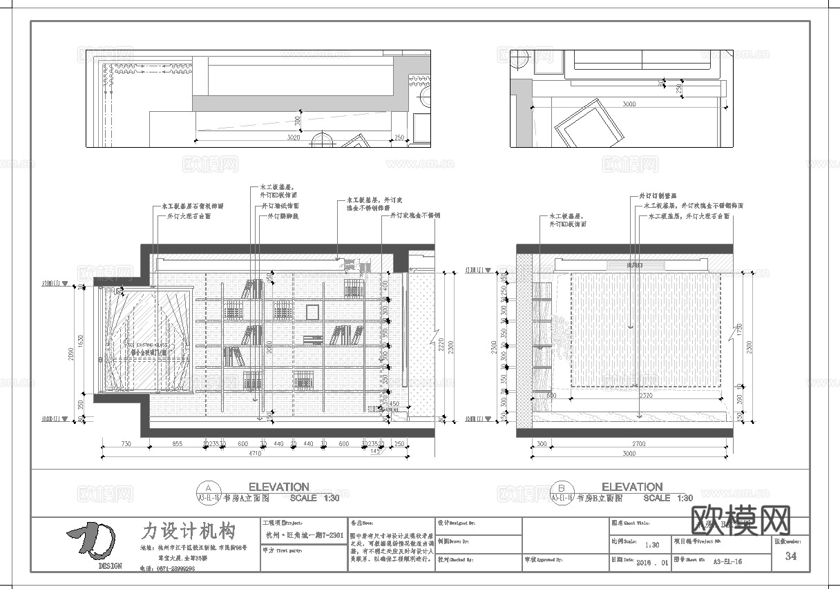 极简大平层 样板间 最新全套施工图合集cad施工图