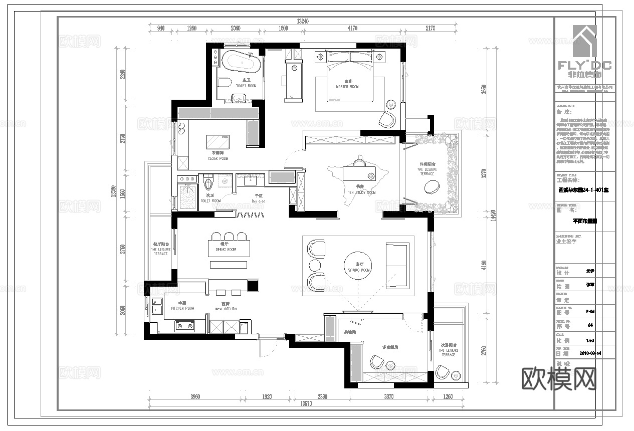 极简平层 样板间 最新全套施工图合集cad施工图