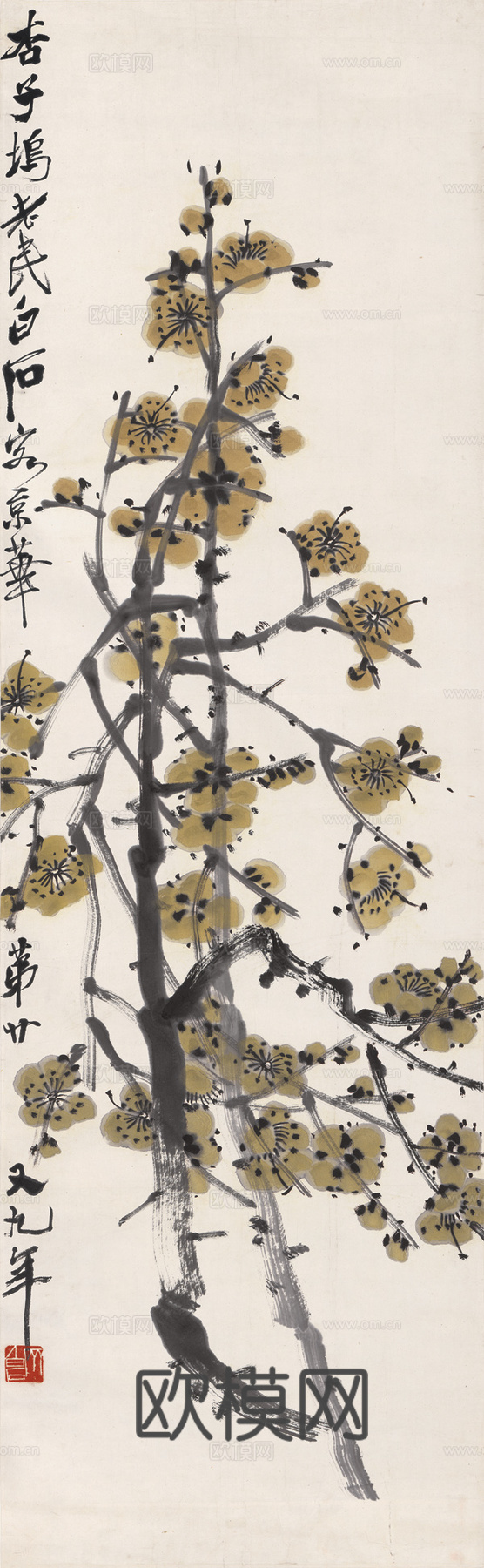 齐白石写意水墨画，近现代水墨画 梅花轴-OK 33X108