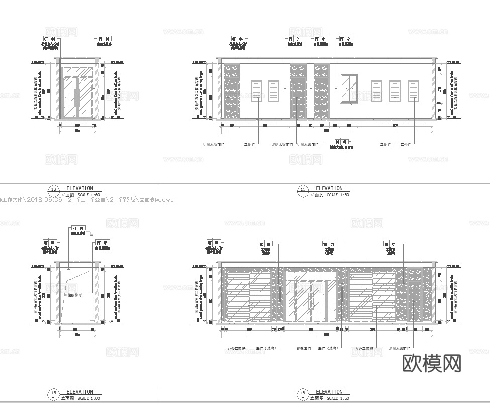 社区办公室 最新全套施工图合集cad施工图