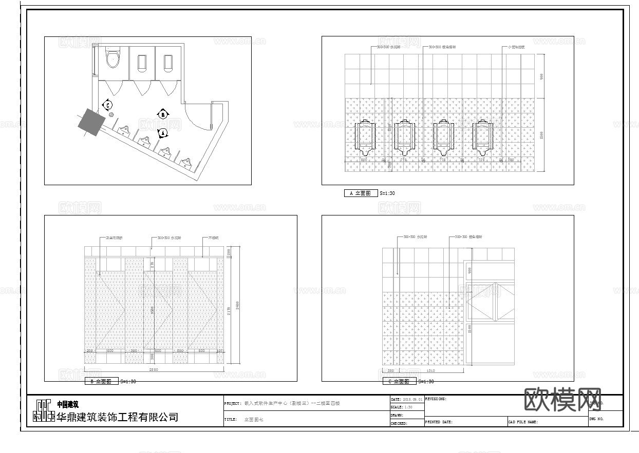 员工宿舍 最新全套施工图合集cad施工图