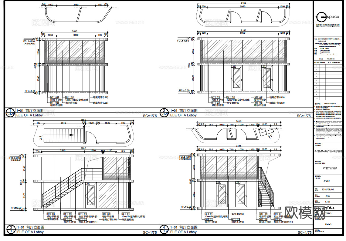 办公室 最新全套施工图合集cad施工图