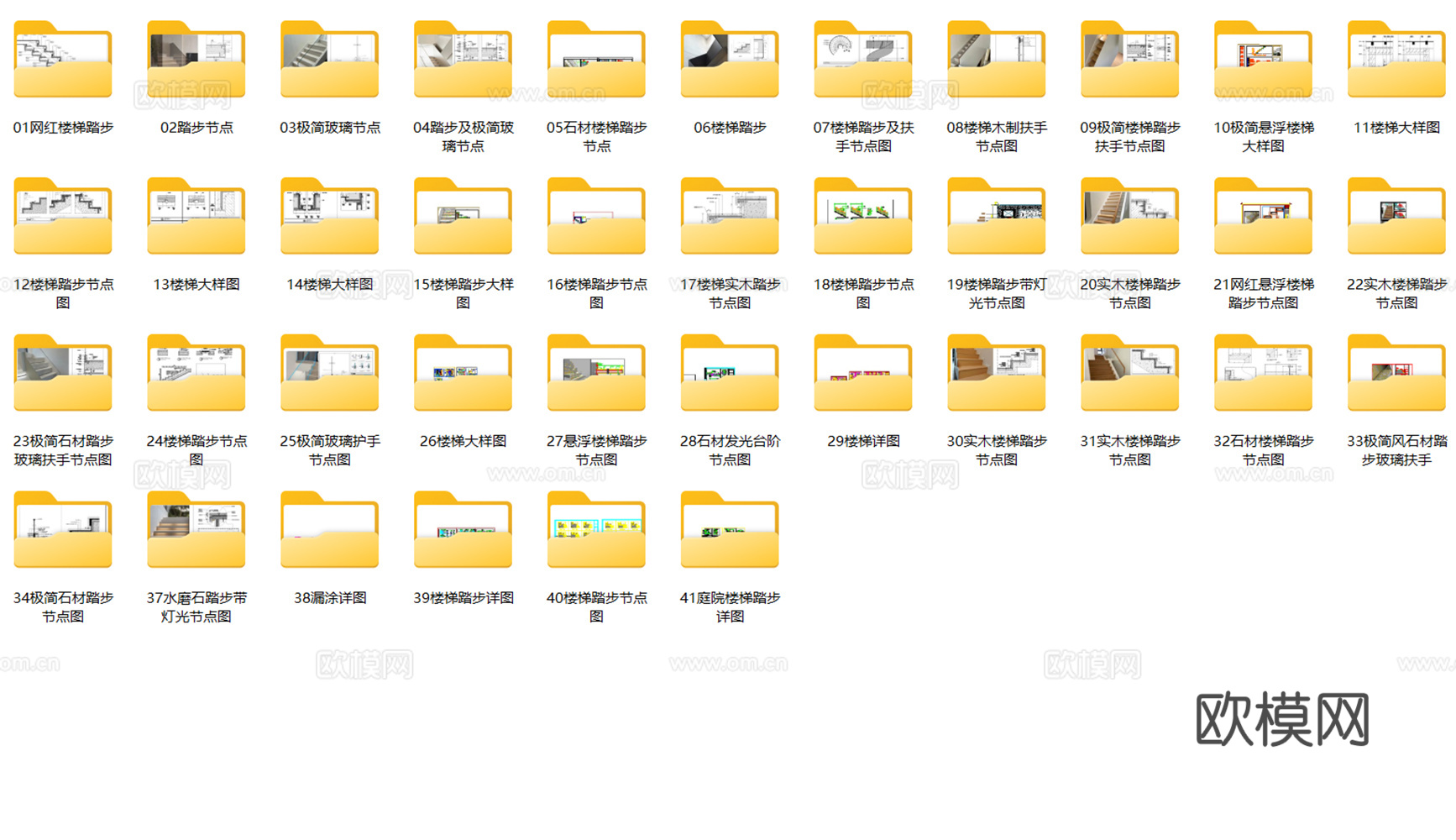 41套石材实木楼梯踏步玻璃木制扶手CAD节点图详图cad施工图
