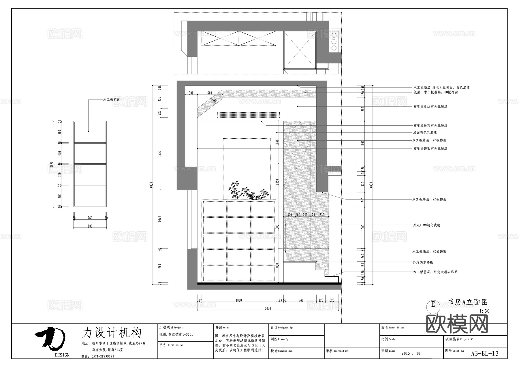 极简公寓 样板间 最新全套施工图合集cad施工图
