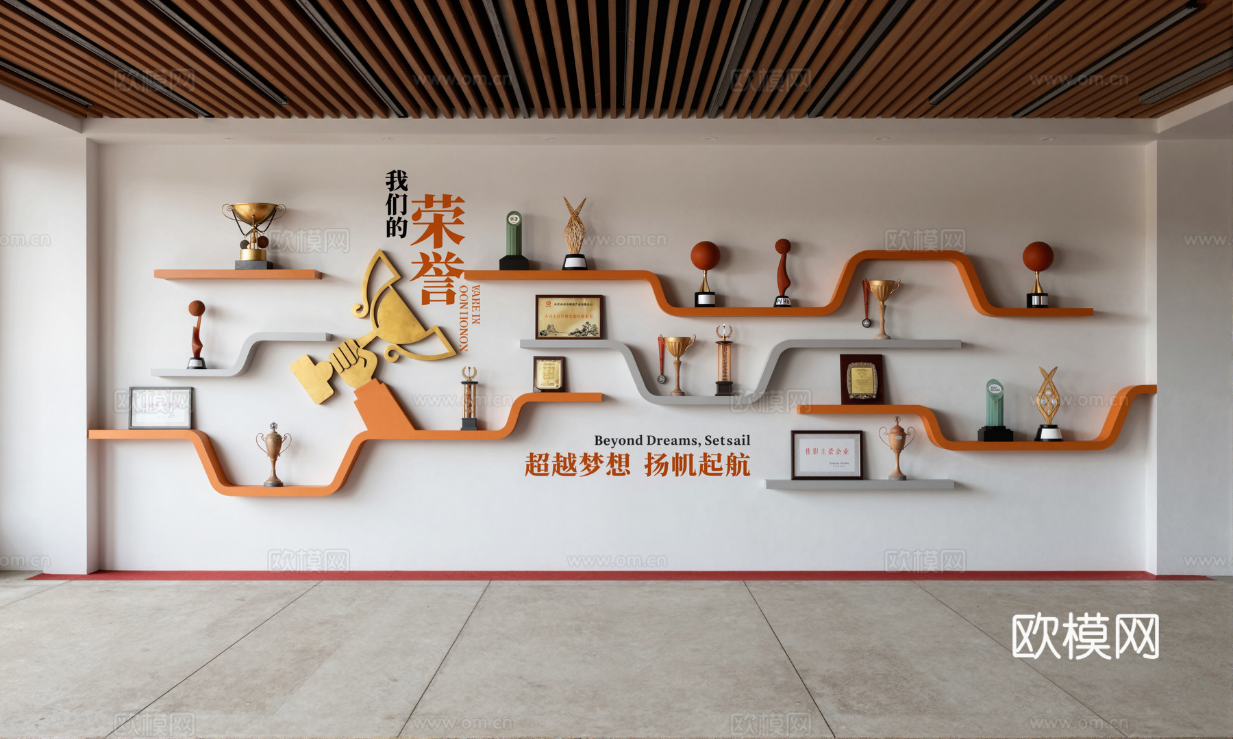 现代风格荣誉展厅 荣誉墙 奖状 荣誉证书 奖杯 奖书 奖牌su模型