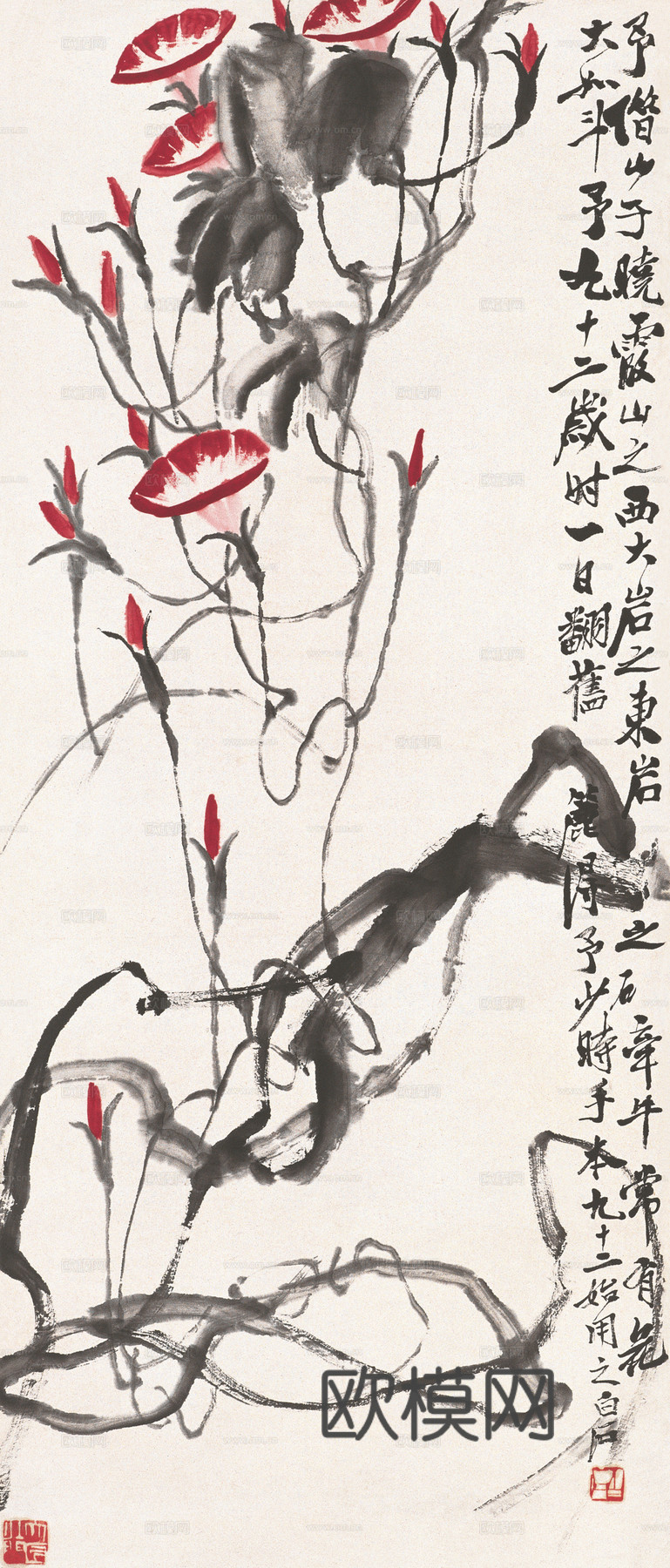 齐白石写意水墨画，近现代水墨画141下载