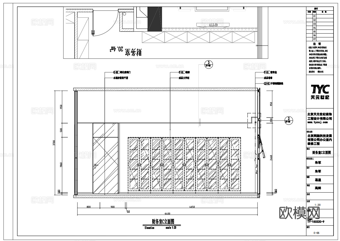 1100平办公室 最新全套施工图合集cad施工图