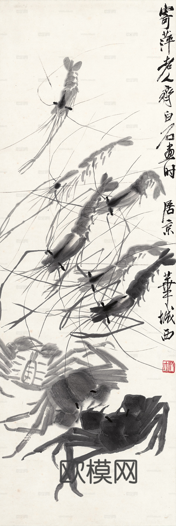 齐白石写意水墨画，近现代水墨画 虾蟹-101x34