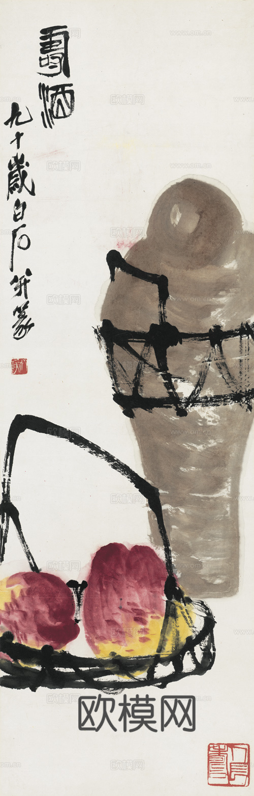 齐白石写意水墨画，近现代水墨画 寿酒 18x55