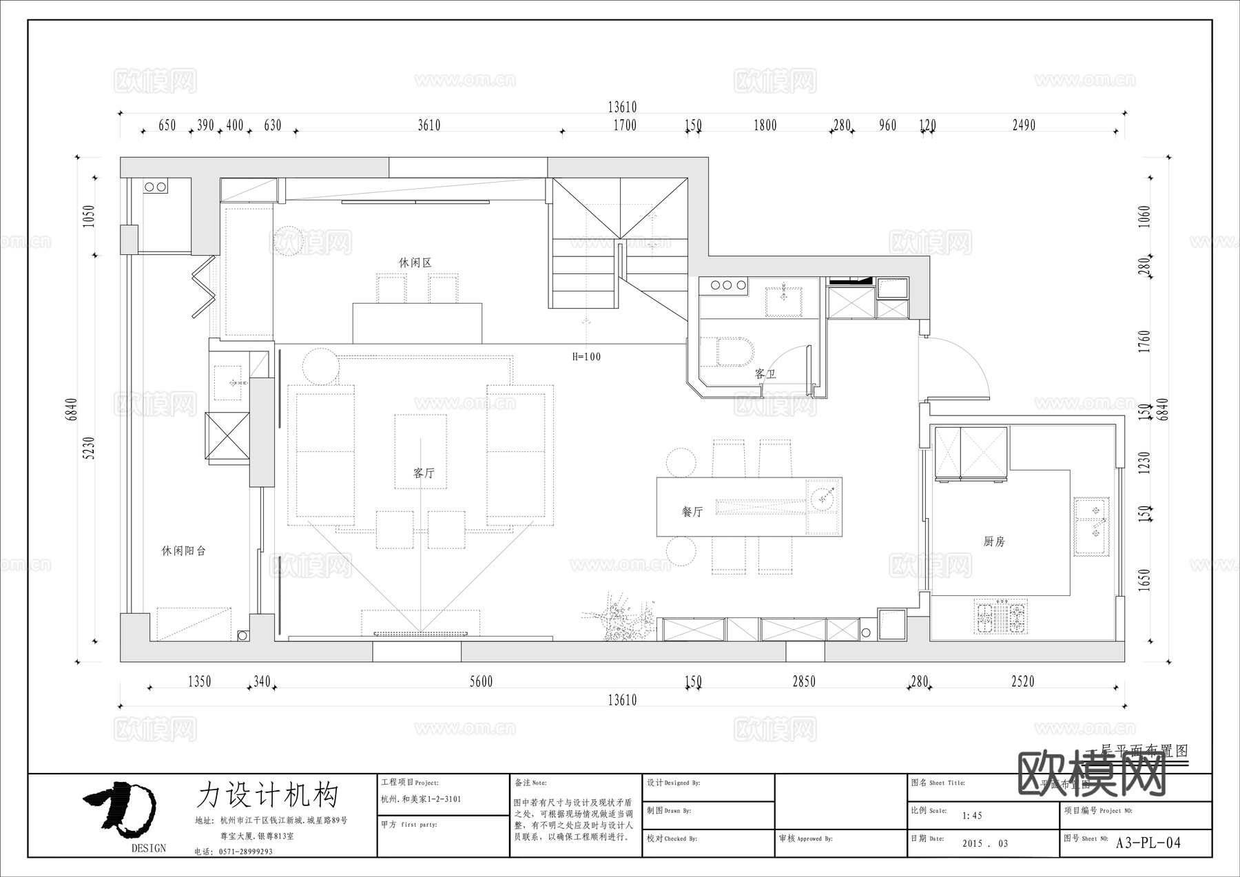 极简大平层 样板间 最新全套施工图合集cad施工图