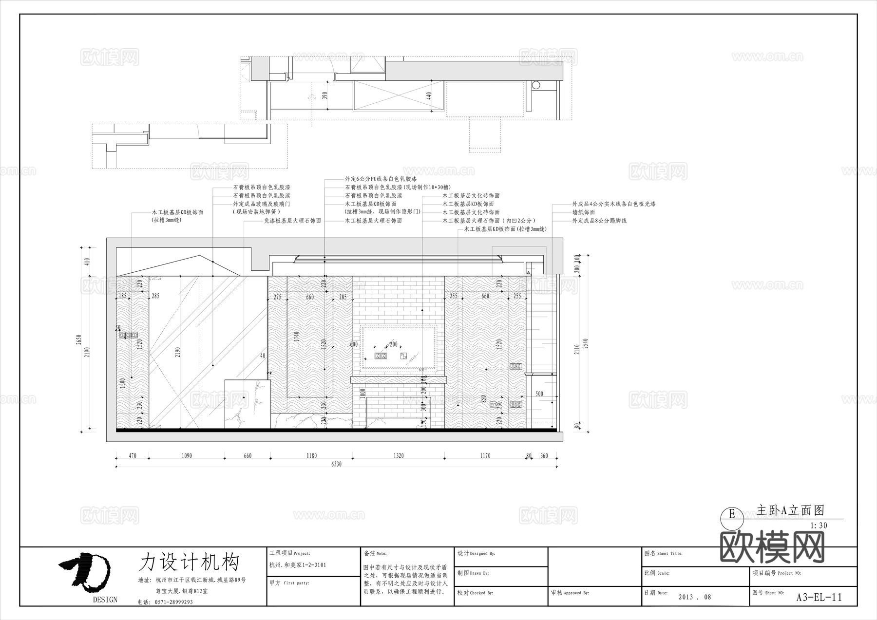 极简大平层 样板间 最新全套施工图合集cad施工图