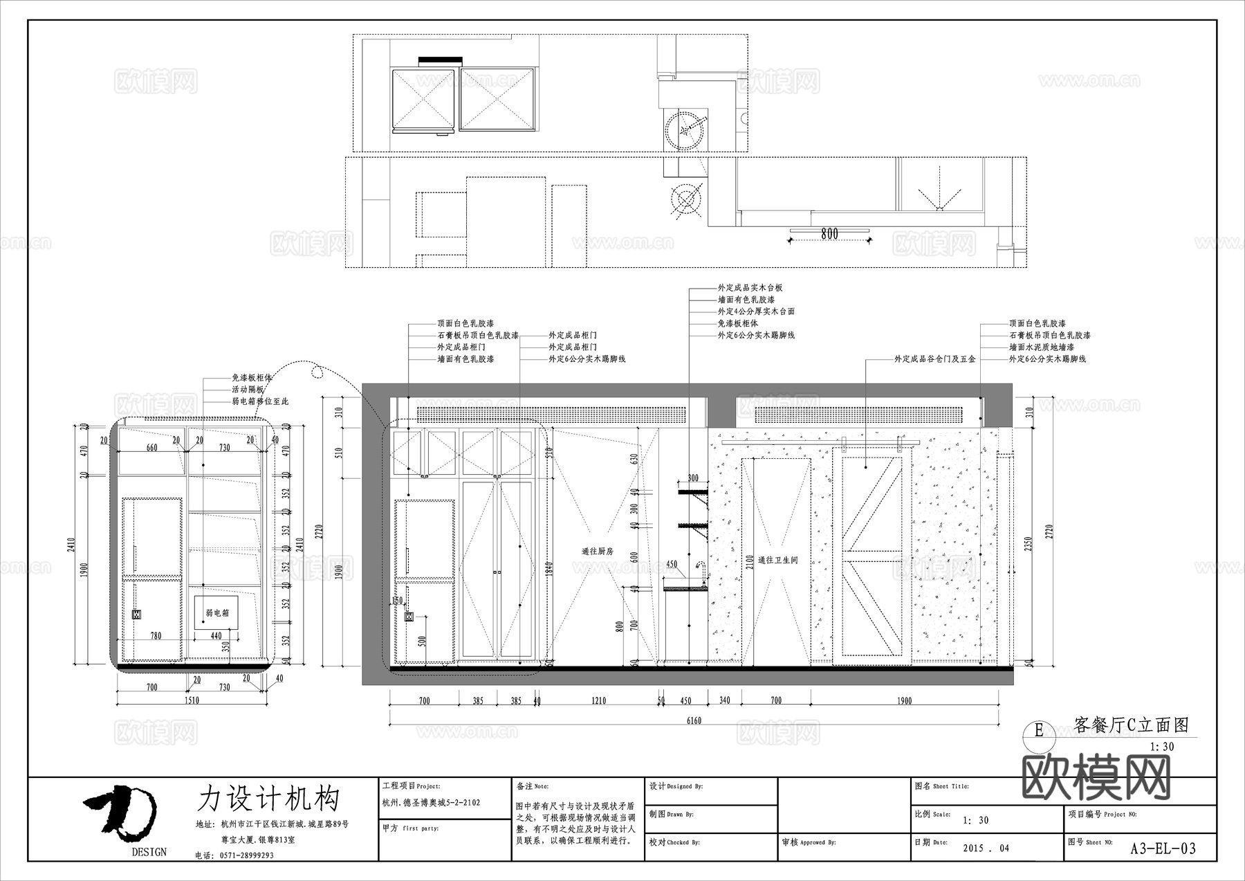 极简大平层 样板间 最新全套施工图合集cad施工图