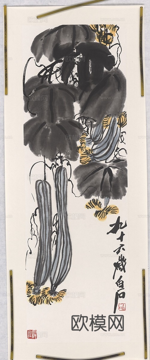 齐白石写意水墨画，近现代水墨画 丝瓜