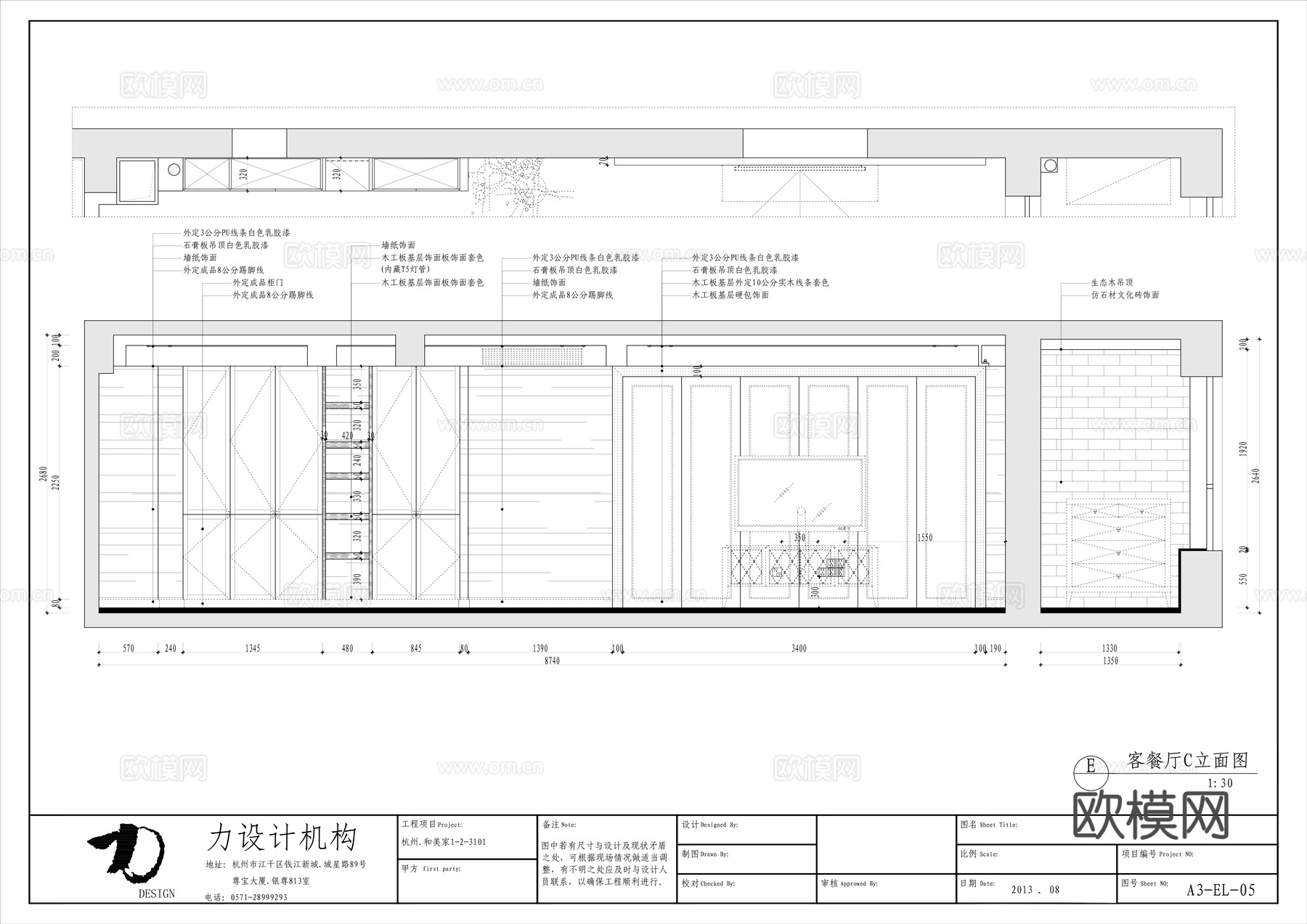 极简大平层 样板间 最新全套施工图合集cad施工图